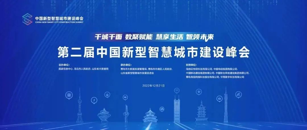 数聚赋能,智领未来 数聚赋能,智领未来