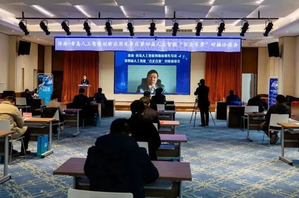 双城联动,AI赋能丨文达通股份入选2022年青岛人工智能榜单 双城联动,AI赋能丨文达通股份入选2022年青岛人工智能榜单