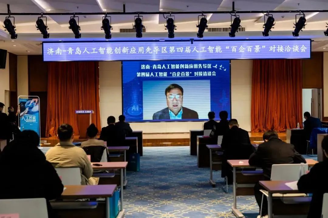 双城联动,AI赋能丨文达通股份入选2022年青岛人工智能榜单 双城联动,AI赋能丨文达通股份入选2022年青岛人工智能榜单