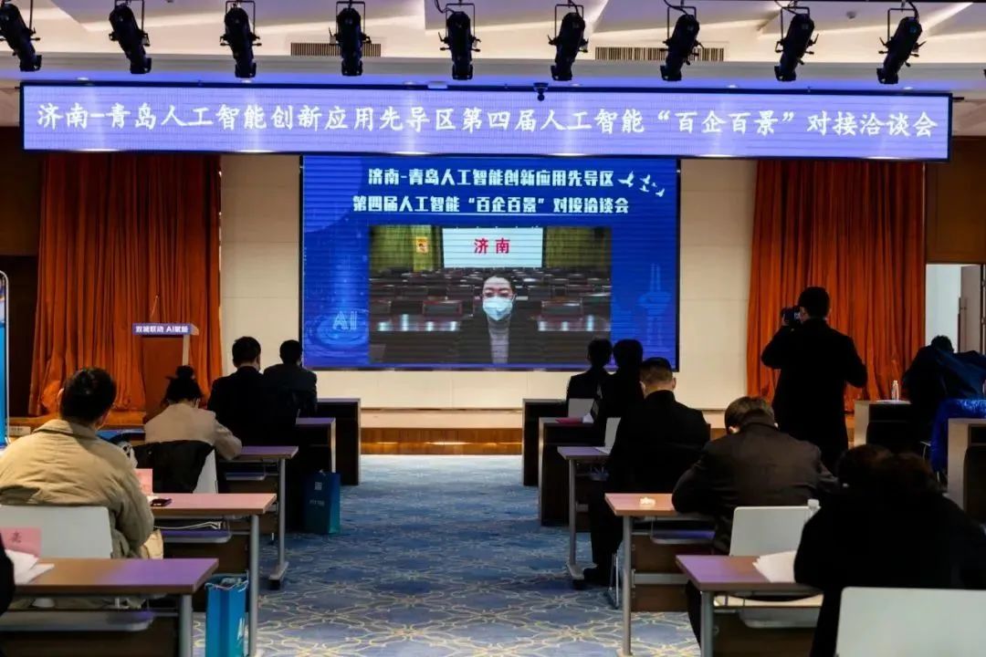 双城联动,AI赋能丨文达通股份入选2022年青岛人工智能榜单 双城联动,AI赋能丨文达通股份入选2022年青岛人工智能榜单