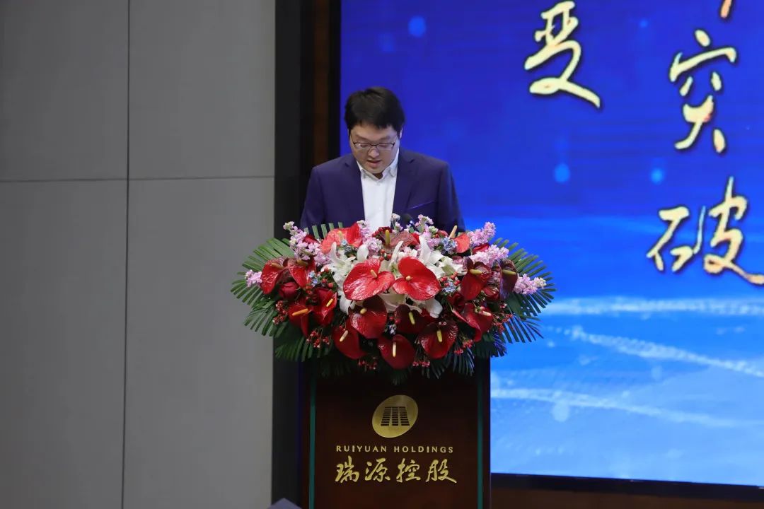 融合聚变,创新突破丨智慧产业集团2022年度总结暨表彰大会顺利召开 融合聚变,创新突破丨智慧产业集团2022年度总结暨表彰大会顺利召开