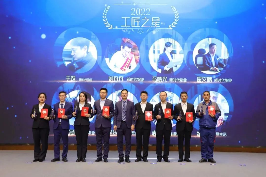 融合聚变,创新突破丨智慧产业集团2022年度总结暨表彰大会顺利召开 融合聚变,创新突破丨智慧产业集团2022年度总结暨表彰大会顺利召开