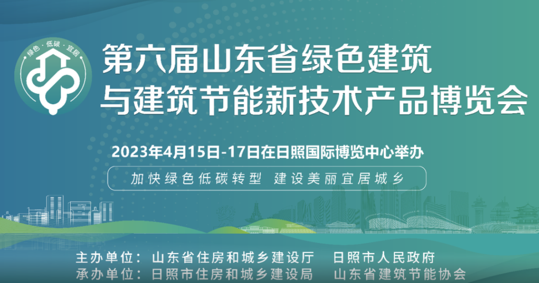 加快绿色低碳转型,建设美丽宜居城乡丨文达通股份新型“物管城市”模式亮相2023房地产企业数字化发展论坛 加快绿色低碳转型,建设美丽宜居城乡丨文达通股份新型“物管城市”模式亮相2023房地产企业数字化发展论坛