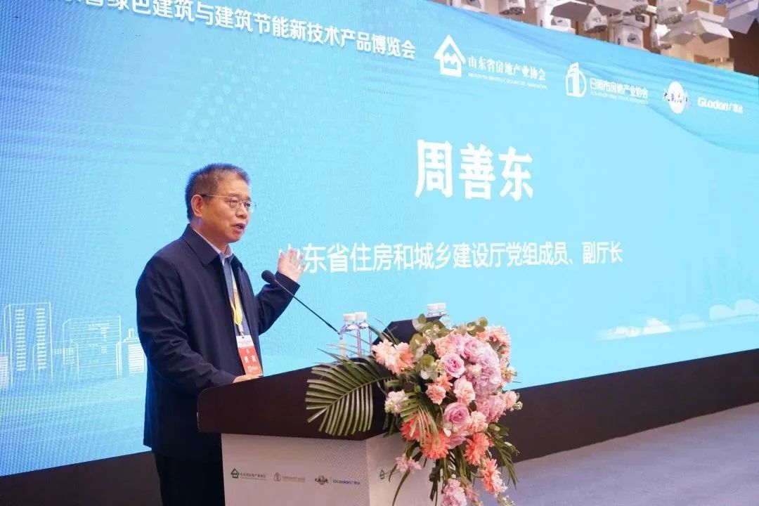 加快绿色低碳转型,建设美丽宜居城乡丨文达通股份新型“物管城市”模式亮相2023房地产企业数字化发展论坛 加快绿色低碳转型,建设美丽宜居城乡丨文达通股份新型“物管城市”模式亮相2023房地产企业数字化发展论坛