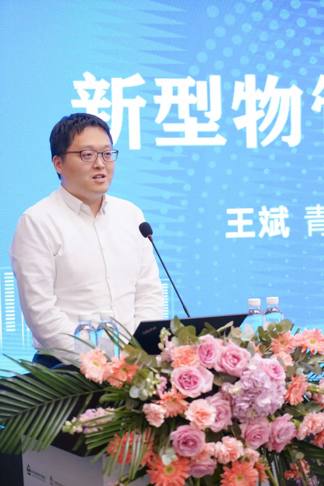 加快绿色低碳转型,建设美丽宜居城乡丨文达通股份新型“物管城市”模式亮相2023房地产企业数字化发展论坛 加快绿色低碳转型,建设美丽宜居城乡丨文达通股份新型“物管城市”模式亮相2023房地产企业数字化发展论坛