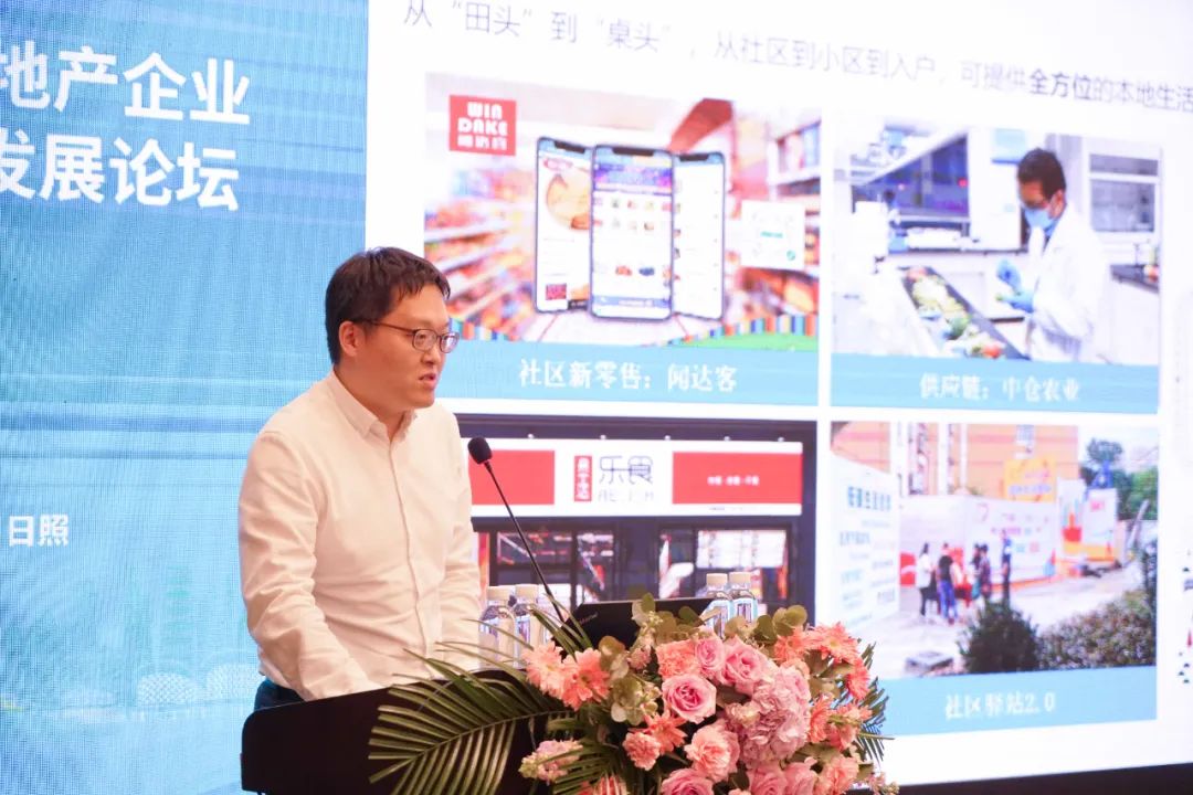 加快绿色低碳转型,建设美丽宜居城乡丨文达通股份新型“物管城市”模式亮相2023房地产企业数字化发展论坛 加快绿色低碳转型,建设美丽宜居城乡丨文达通股份新型“物管城市”模式亮相2023房地产企业数字化发展论坛