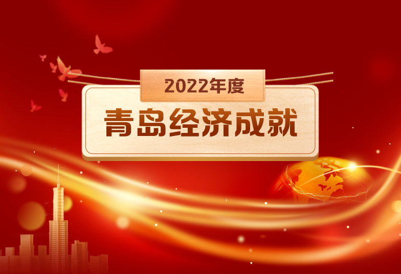 喜报丨文达通股份“智慧农业全产业链管控一体化平台”荣登2022年度数字经济发展典型案例榜单! 喜报丨文达通股份“智慧农业全产业链管控一体化平台”荣登2022年度数字经济发展典型案例榜单!
