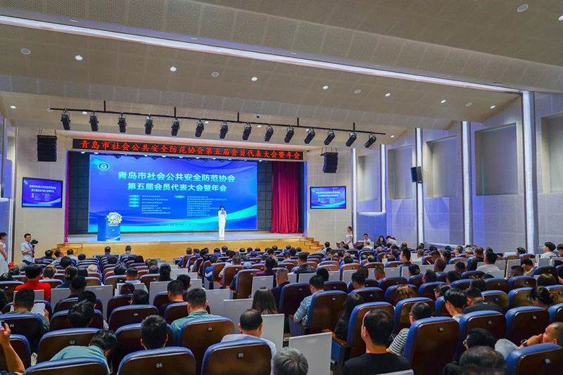 青岛市社会公共安全防范协会第五届会员代表大会暨年会顺利召开,文达通股份获多项荣誉 青岛市社会公共安全防范协会第五届会员代表大会暨年会顺利召开,文达通股份获多项荣誉