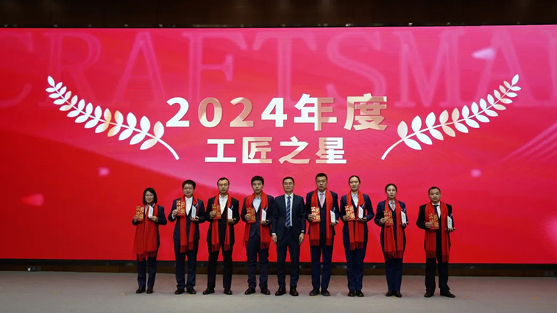 融智迭变 聚势拓新丨智慧产业集团2025年创新发展启动大会顺利召开 融智迭变 聚势拓新丨智慧产业集团2025年创新发展启动大会顺利召开
