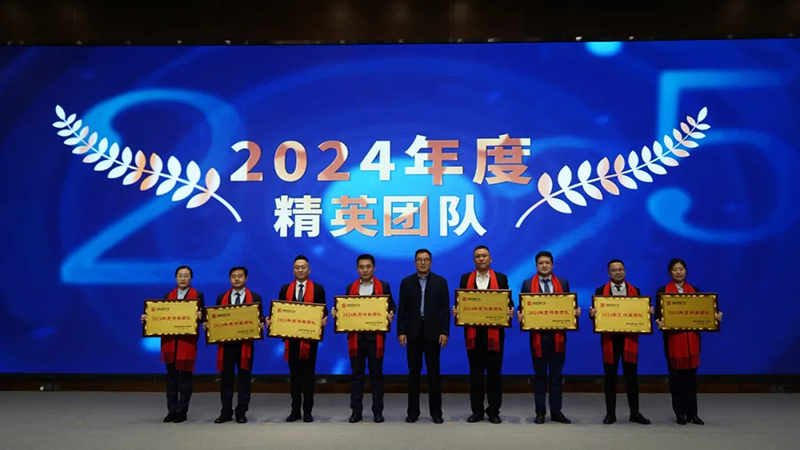 融智迭变 聚势拓新丨智慧产业集团2025年创新发展启动大会顺利召开 融智迭变 聚势拓新丨智慧产业集团2025年创新发展启动大会顺利召开