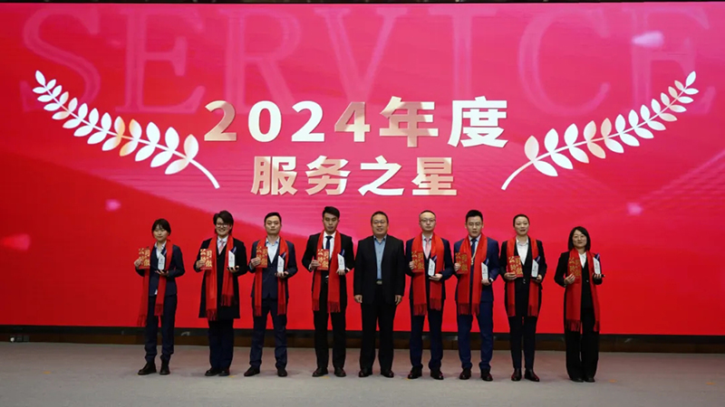 融智迭变 聚势拓新丨智慧产业集团2025年创新发展启动大会顺利召开 融智迭变 聚势拓新丨智慧产业集团2025年创新发展启动大会顺利召开