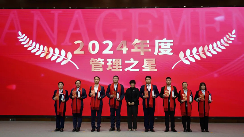 融智迭变 聚势拓新丨智慧产业集团2025年创新发展启动大会顺利召开 融智迭变 聚势拓新丨智慧产业集团2025年创新发展启动大会顺利召开