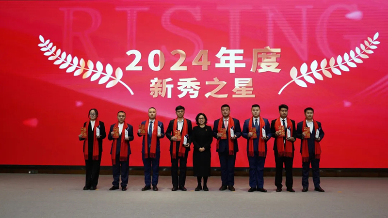 融智迭变 聚势拓新丨智慧产业集团2025年创新发展启动大会顺利召开 融智迭变 聚势拓新丨智慧产业集团2025年创新发展启动大会顺利召开