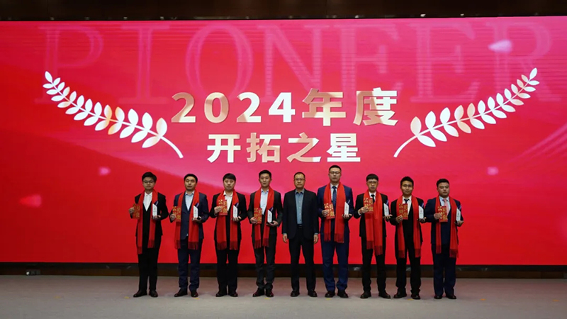 融智迭变 聚势拓新丨智慧产业集团2025年创新发展启动大会顺利召开 融智迭变 聚势拓新丨智慧产业集团2025年创新发展启动大会顺利召开
