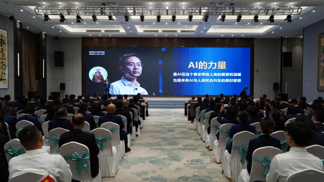 融智迭变 聚势拓新丨智慧产业集团2025年创新发展启动大会顺利召开 融智迭变 聚势拓新丨智慧产业集团2025年创新发展启动大会顺利召开