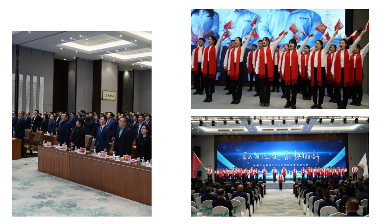 融智迭变 聚势拓新丨智慧产业集团2025年创新发展启动大会顺利召开 融智迭变 聚势拓新丨智慧产业集团2025年创新发展启动大会顺利召开