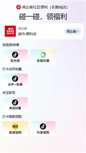 DeepSeek+华为+文达通,打造国产自主社区服务大模型 DeepSeek+华为+文达通,打造国产自主社区服务大模型