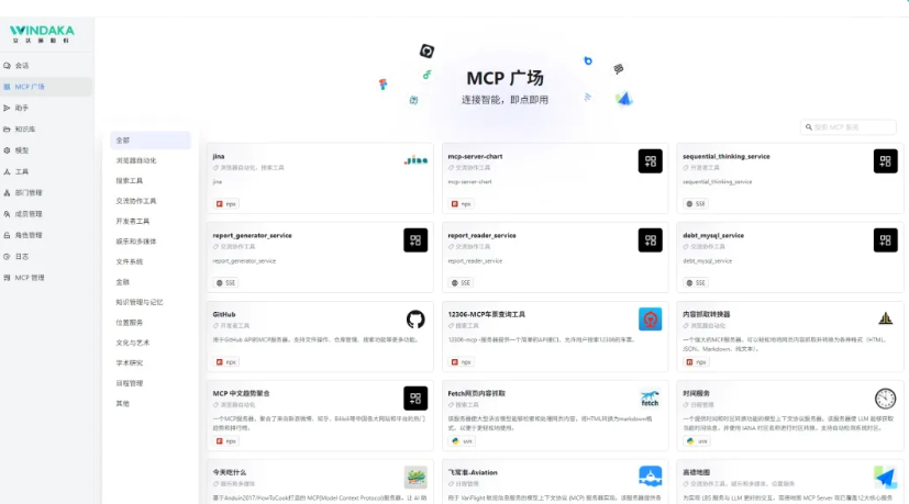 文达通股份诚挚邀请您共赴2025中国物博会 文达通股份诚挚邀请您共赴2025中国物博会