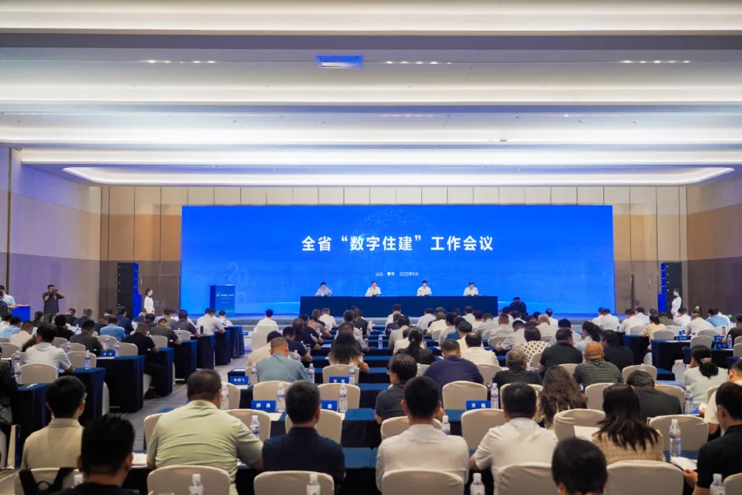 文达通股份携“问道机器人”系列产品亮相山东省数字住建交流研讨会 文达通股份携“问道机器人”系列产品亮相山东省数字住建交流研讨会